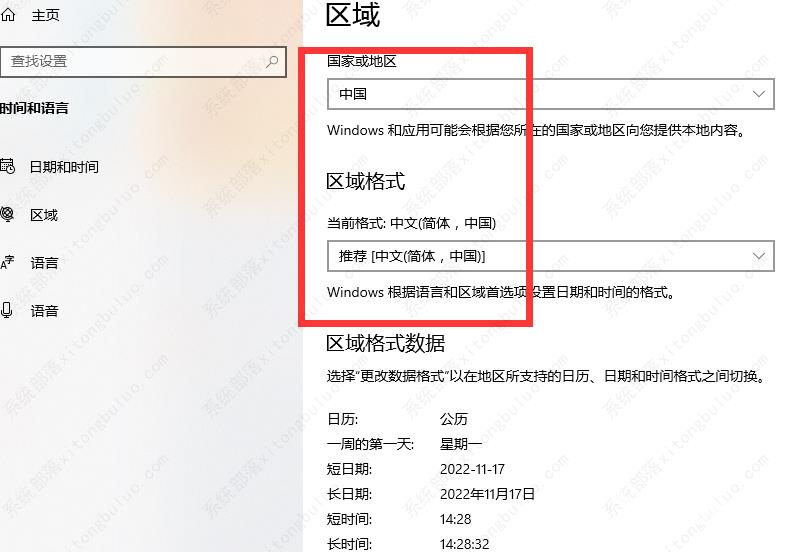 华为电脑管家怎么设置中文模式？华为电脑管家变成英文的了