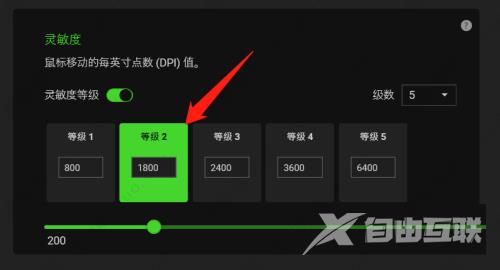雷蛇鼠标驱动怎么查看dpi值多少？雷蛇鼠标如何看dpi教程