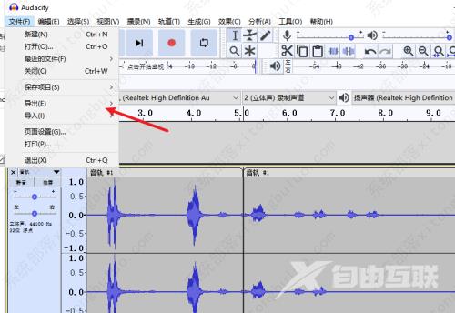 audacity怎么导出mp3音频？audacity使用教程