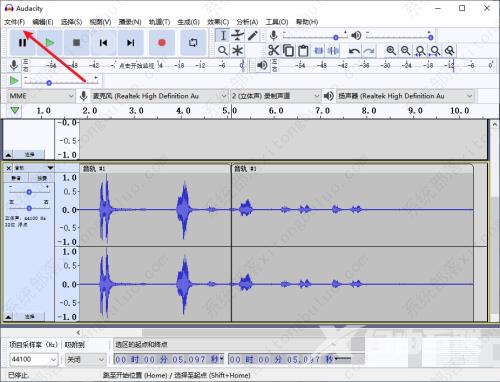 audacity如何保存已编辑好的文件？audacity怎么保存文件教程