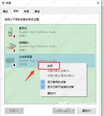 audacity怎么录制电脑声音？audition录制电脑内部声音教程