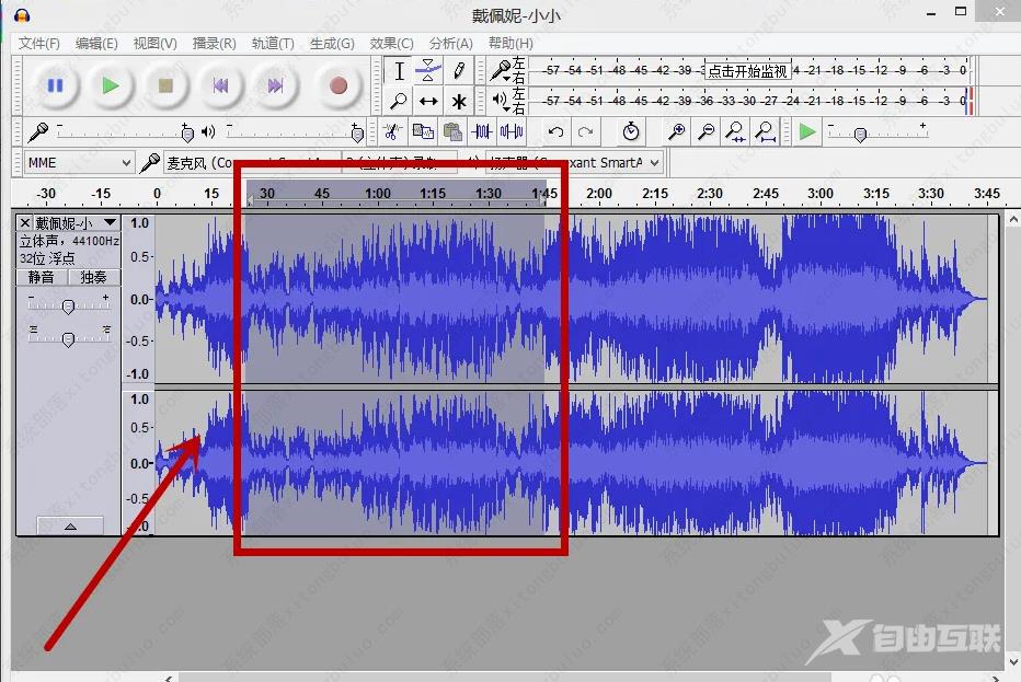 audacity怎么剪辑音乐？音乐剪辑软件audacity剪辑教程