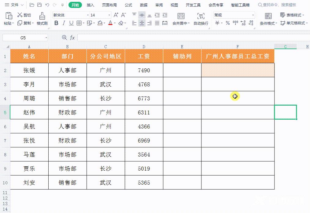 excel怎么连接单元格内容？excel连接单元格内容文本格式教程