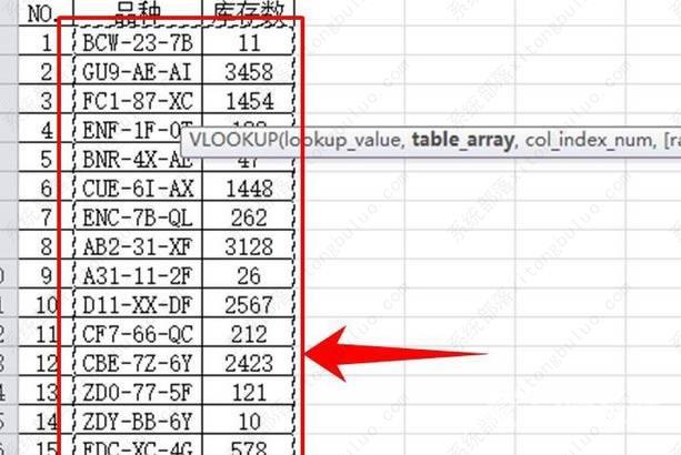 vlookup函数匹配两个表格的使用方法