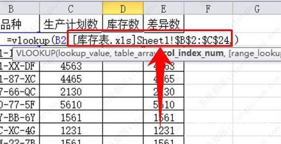 vlookup函数匹配两个表格的使用方法