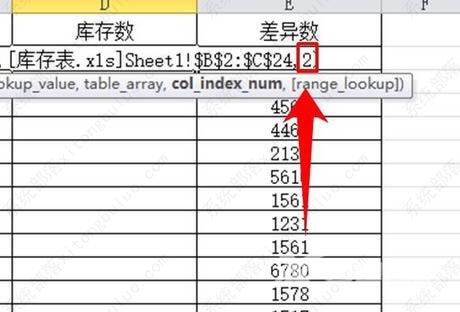 vlookup函数匹配两个表格的使用方法