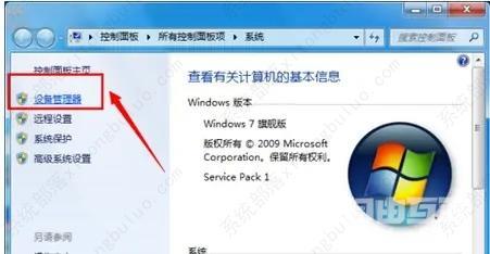 VMWare虚拟机怎么添加无线网卡？