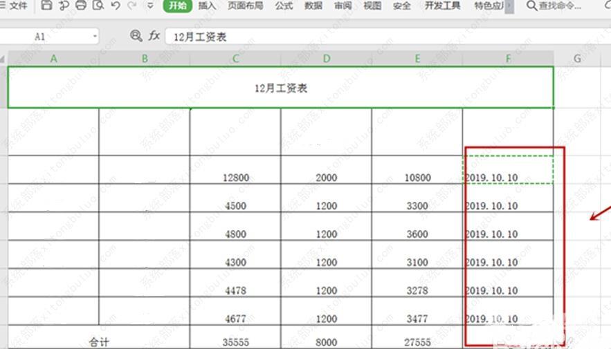 wps表格中文档日期格式转换不了怎么办？