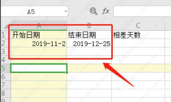 wps excel表格日期减日期等于天数怎么做？