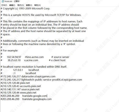 谷歌浏览器显示无法翻译此网页的两种解决方法