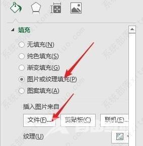 excel如何调整图片透明度？excel调图片透明度教程