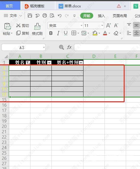 wps怎么删除表格中的空白行？wps表格批量删除多余的空白行教程