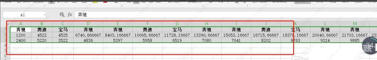 wps表格怎么把横列变成竖列显示？wps把横排变竖排教程