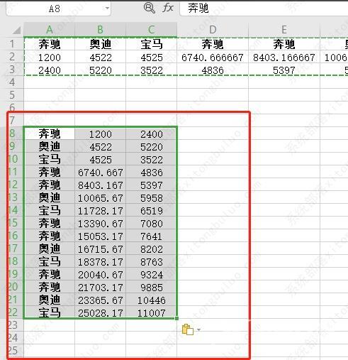 wps表格怎么把横列变成竖列显示？wps把横排变竖排教程