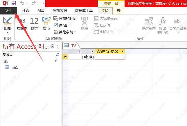 access数据库怎么将图片转换位图格式？access数据库保存图片的方法