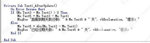 access数据库怎么实现过期日期提醒功能？access怎么设置到期提醒教程