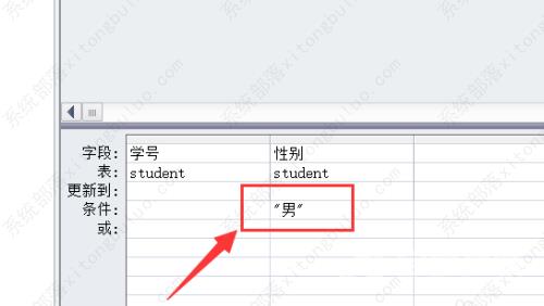 access怎么为编号字段值增补前置字符教程