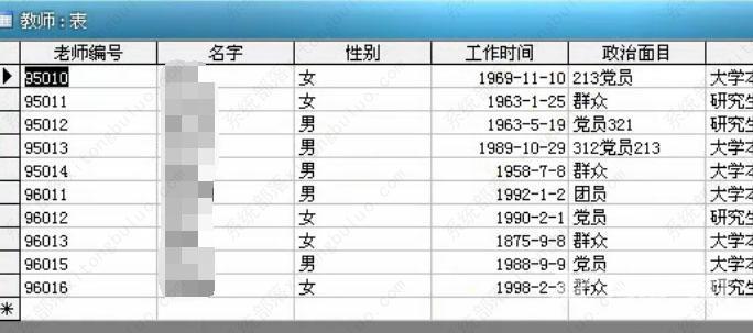 access数据库怎么按选定内容筛选记录？access提供的筛选记录常用方法