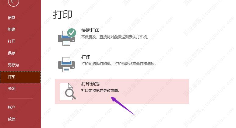 access数据库怎么设置不打印标题格式？access数据库教程