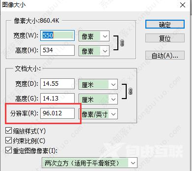 PS文字工具打字不显示出来怎么办？