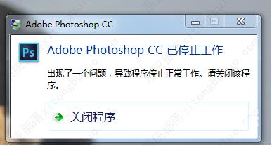 电脑不能运行PS是什么原因？怎么解决？