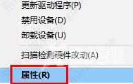 英伟达显卡怎么退回到原来版本？小编教给你轻松退回到原来版本