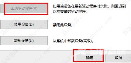 英伟达显卡怎么退回到原来版本？小编教给你轻松退回到原来版本