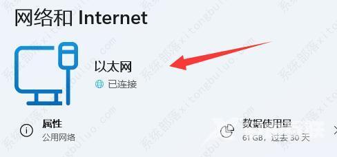 win11d盘有个感叹号怎么办？解决方法