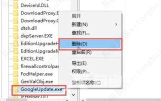 谷歌浏览器错误代码0xa0430721错误解决方法