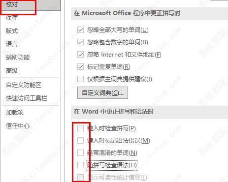 word内存或磁盘空间不足,无法完成操作怎么解决？两种方法教给你！