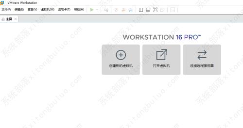 虚拟机保存截图路径怎么更改？vmware虚拟机使用教程