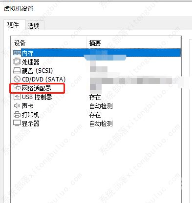 虚拟机的mac地址怎么生成？vmware虚拟机使用教程