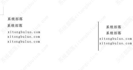 word分栏怎么设置分割线？小编教你快速设置word分栏分割线！