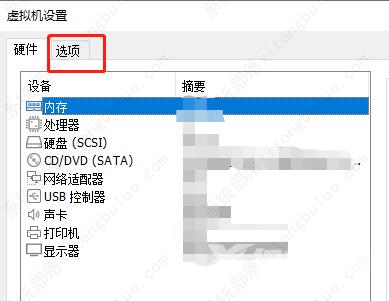 虚拟机如何开启vnc连接？vmware虚拟机vnc连接教程