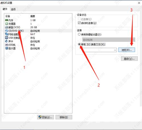 vmware虚拟机如何安装系统？vmware虚拟机系统安装教程