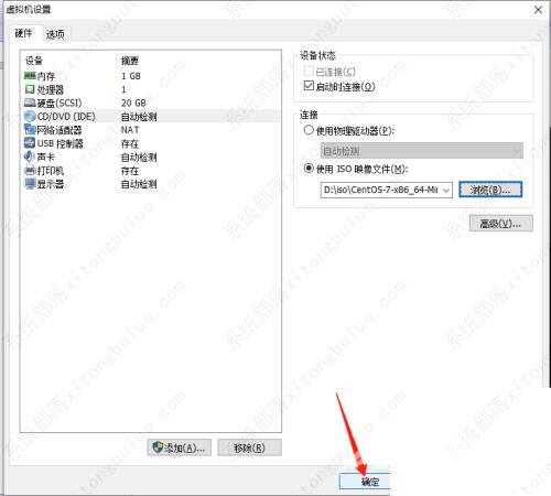 vmware虚拟机如何安装系统？vmware虚拟机系统安装教程