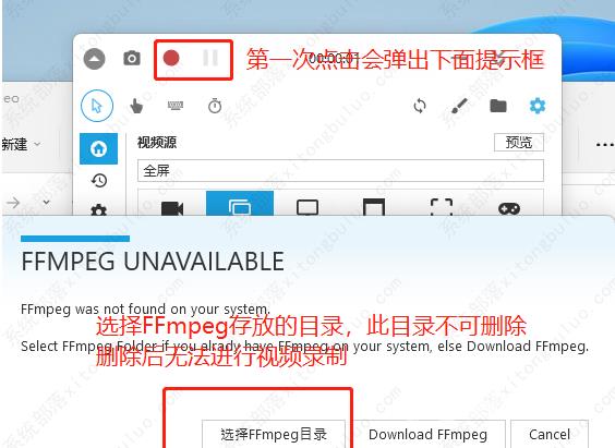 captura录屏怎么用？capture录屏软件录屏教程