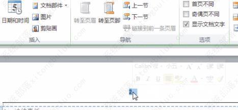 word页码怎么从第三页开始设置为第一页？完整的操作方法来了！