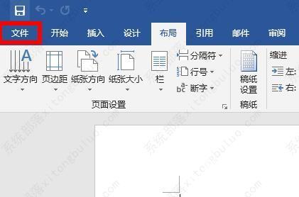 word兼容模式怎样换成正常模式？word兼容模式换成正常模式方法分享