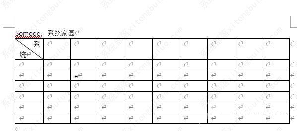 word表格斜线一分为二怎么打字？word表格斜线一分为二打字方法