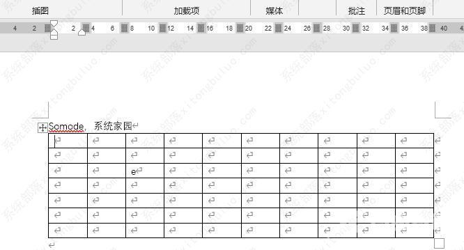 word表格斜线一分为二怎么打字？word表格斜线一分为二打字方法