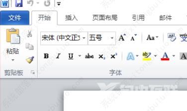 word打一个字少一个字怎么办？word打一个字少一个字解决方法