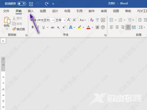 word怎么新添空白页？word插入空白页的方法教程