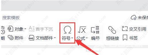 word求和符号怎么打？word如何输入求和符号方法