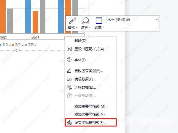 坐标轴在word怎么添加？word怎么添加设置坐标系方法