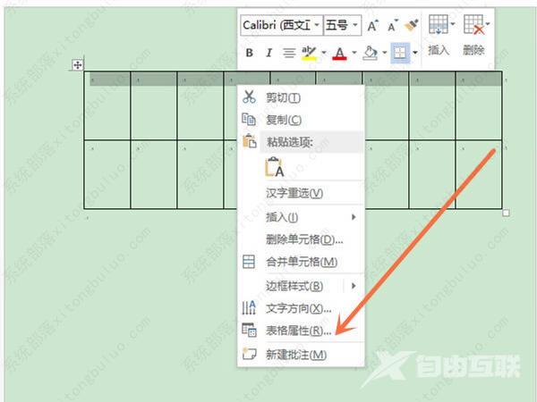 word怎样锁定表头？word锁定表头怎么操作