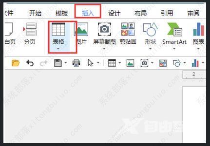 word怎样锁定表头？word锁定表头怎么操作