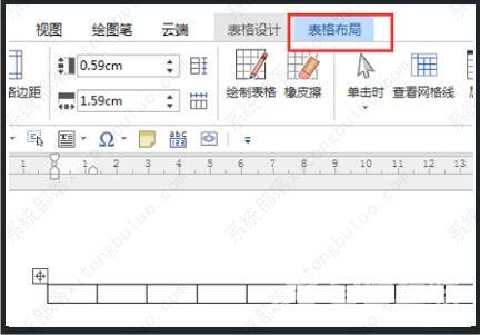 word怎样锁定表头？word锁定表头怎么操作