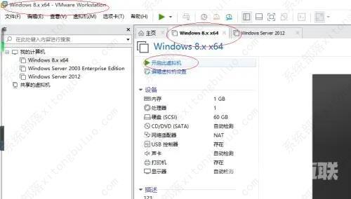 VM虚拟机怎么截屏？VMware截屏教程