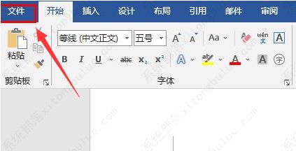 word文字乱码怎么解决？word文字乱码怎么恢复正常状态的方法